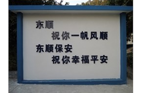 保安公司的標準規(guī)范化服務(wù)